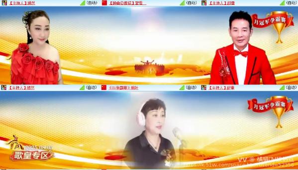 橘猫🎤V娱热点