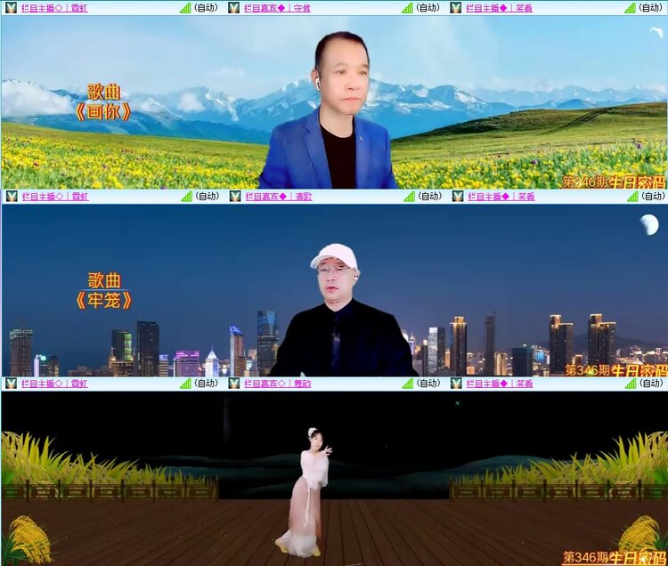 柠檬🎤V娱热点