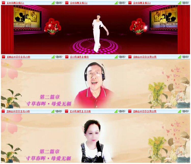 漂泊🎤V娱热点