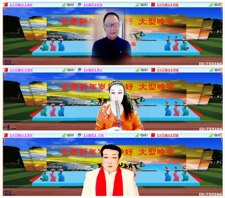 凡人🎤V娱热点