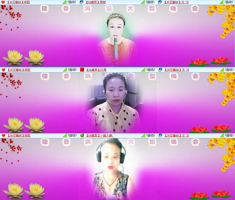 飞翔🎤V娱热点