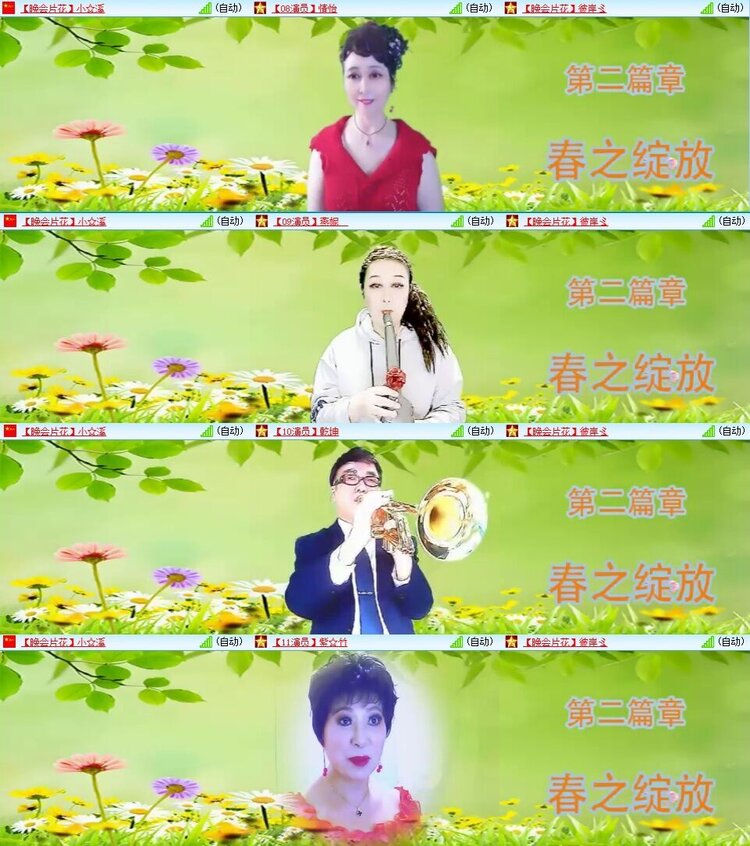 静一静🎤V娱热点