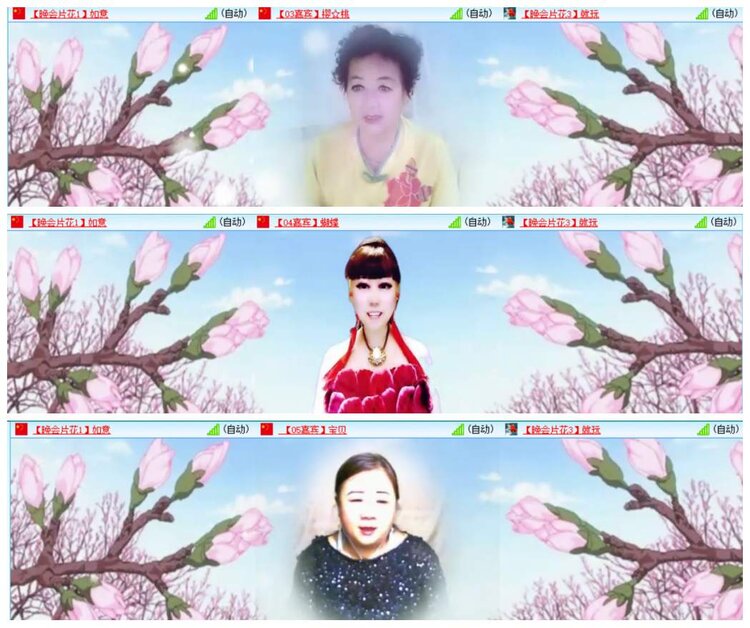 惜缘🎤V娱热点