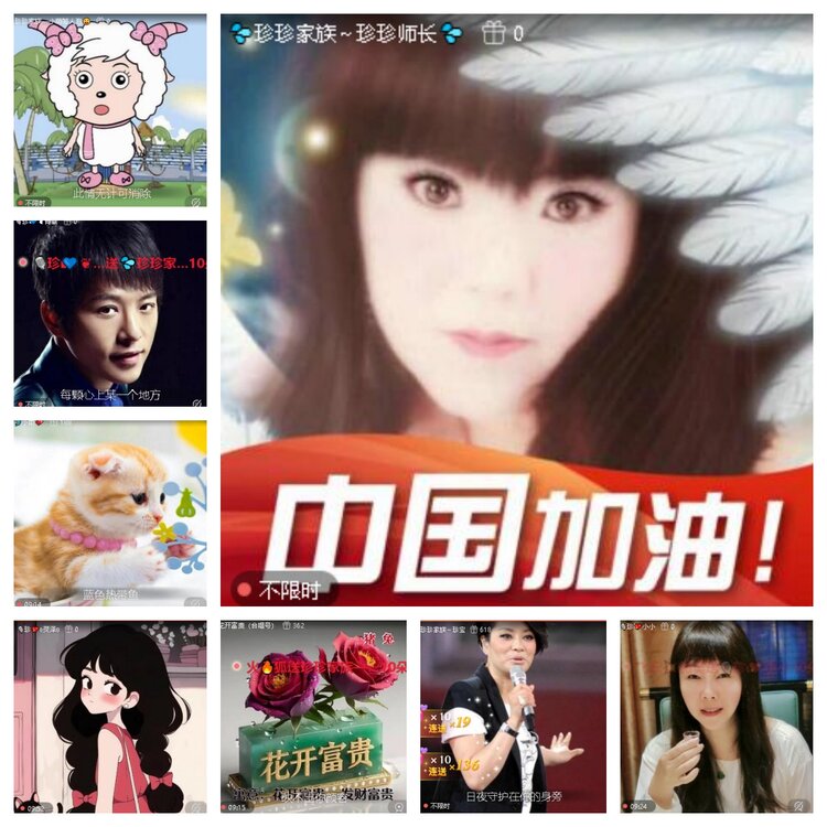 卓然🎤V娱热点