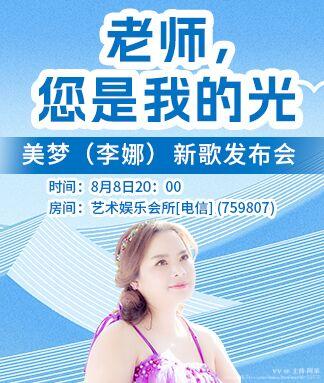 向日葵🎤V娱热点