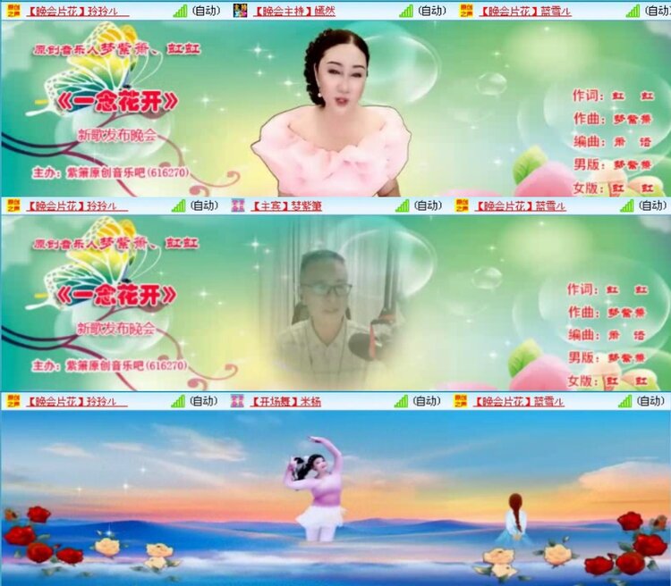 航航🎤V娱热点