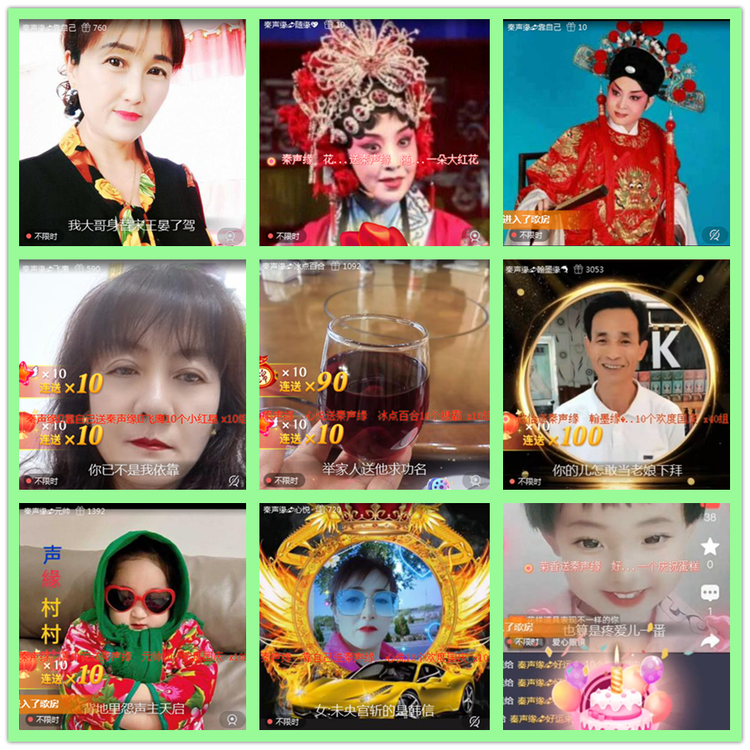 雪儿🎤V娱热点