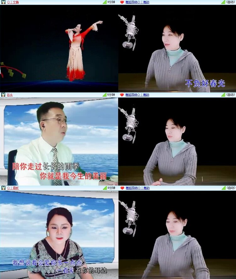 苏苏🎤V娱热点