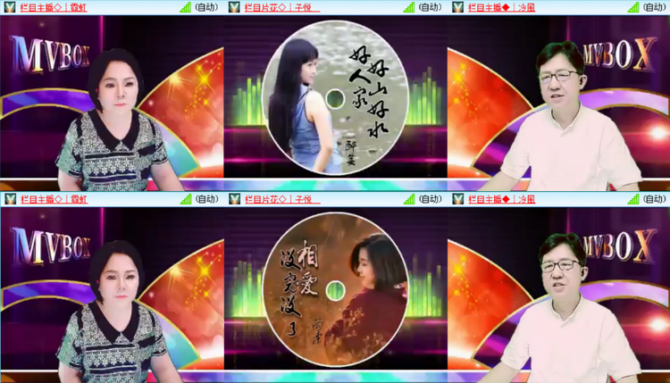愉悦🎤V娱热点