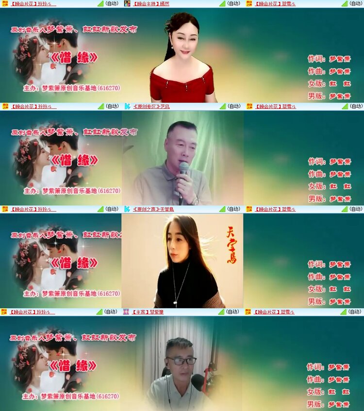 静一静🎤V娱热点