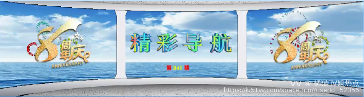 橘猫🎤V娱热点