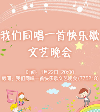 流云🎤V娱热点