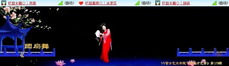 飞儿🎤V娱热点