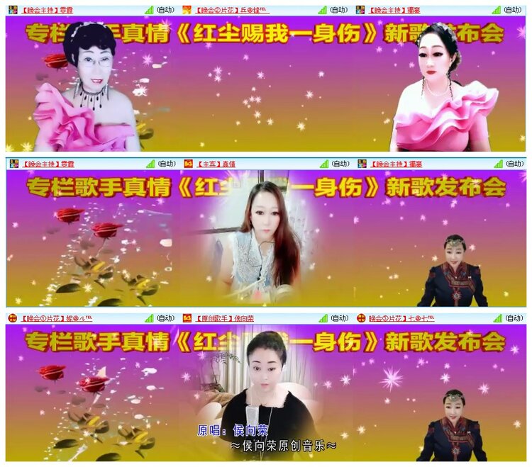 凡人🎤V娱热点