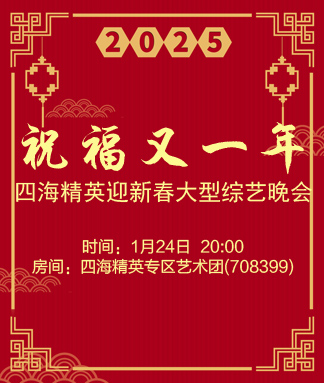 彩虹🎤V娱热点