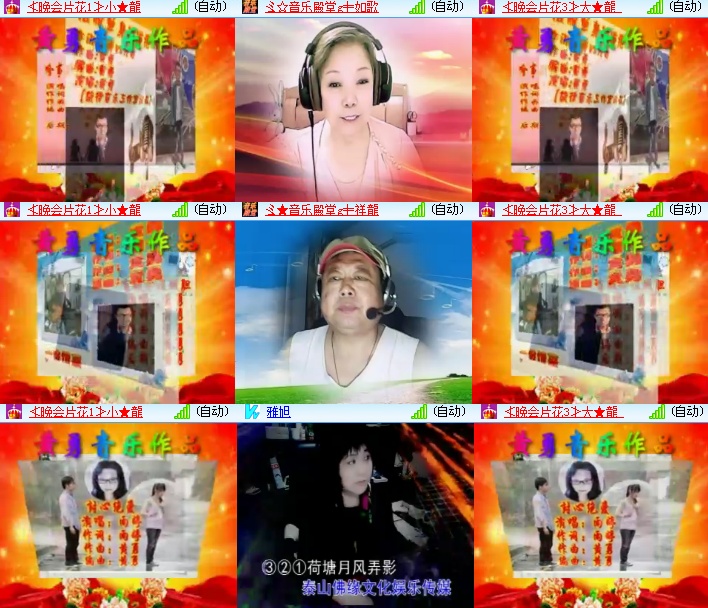 海燕🎤V娱热点