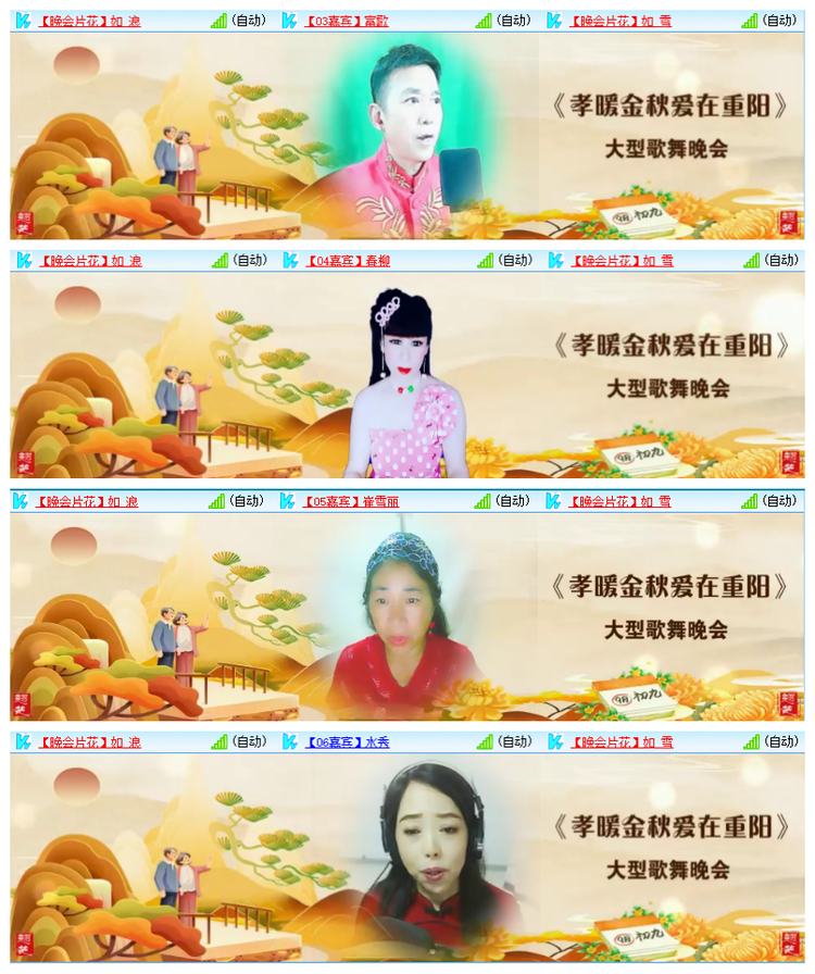 雪儿🎤V娱热点