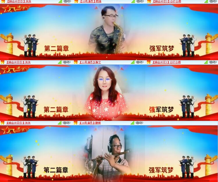 思点🎤V娱热点