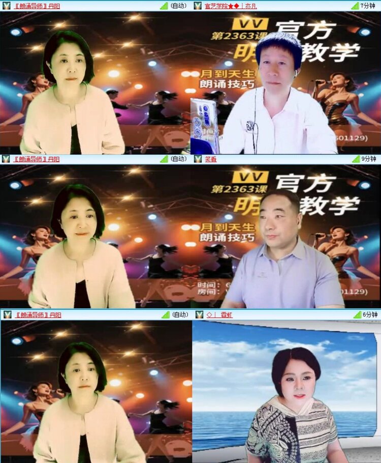落雪🎤V娱热点