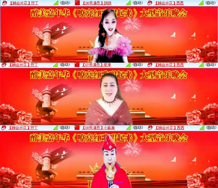 海燕🎤V娱热点