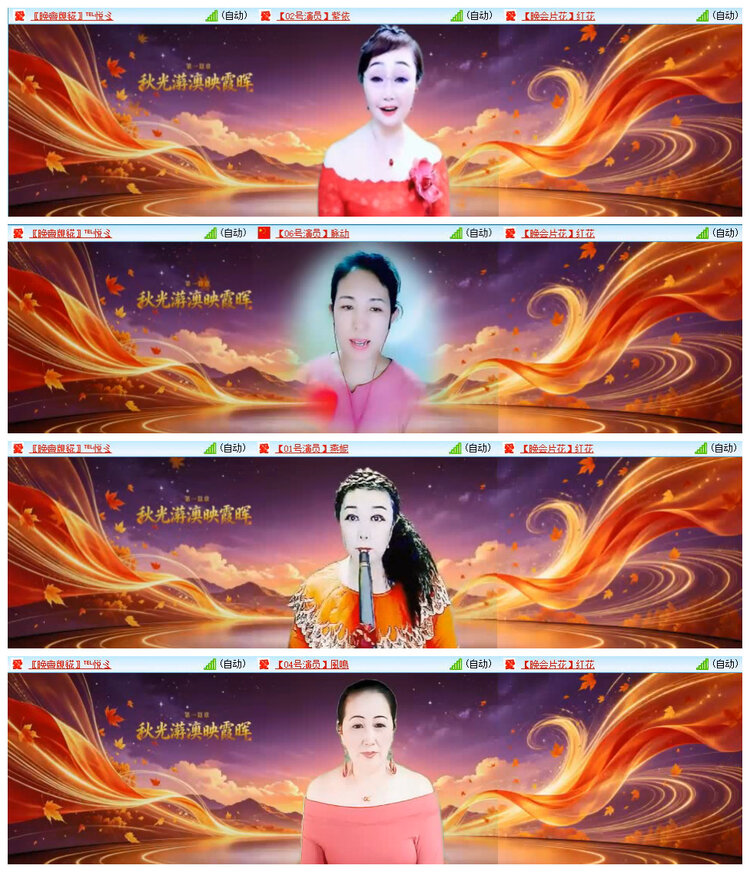 若雨🎤V娱热点