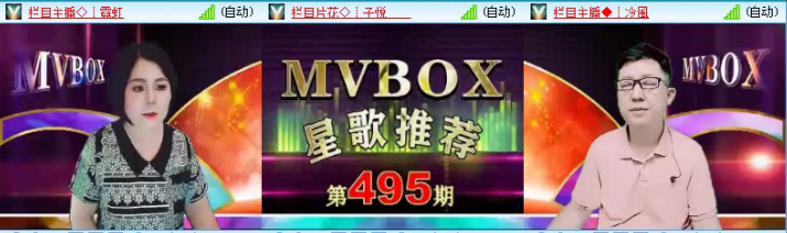 落雪🎤V娱热点