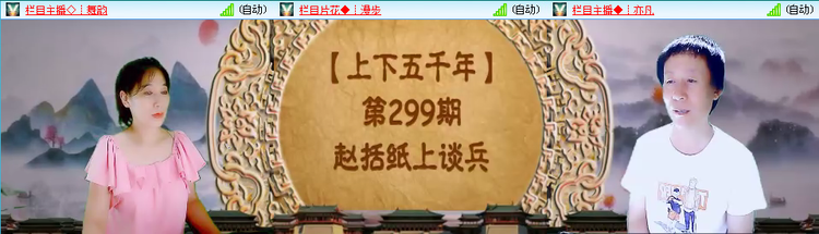 愉悦🎤V娱热点