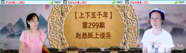 愉悦🎤V娱热点