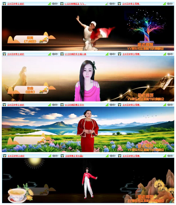 听云🎤V娱热点