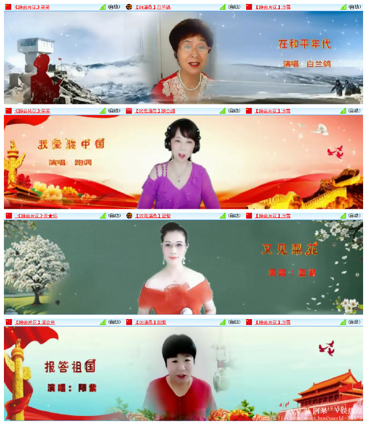 阿呆🎤V娱热点