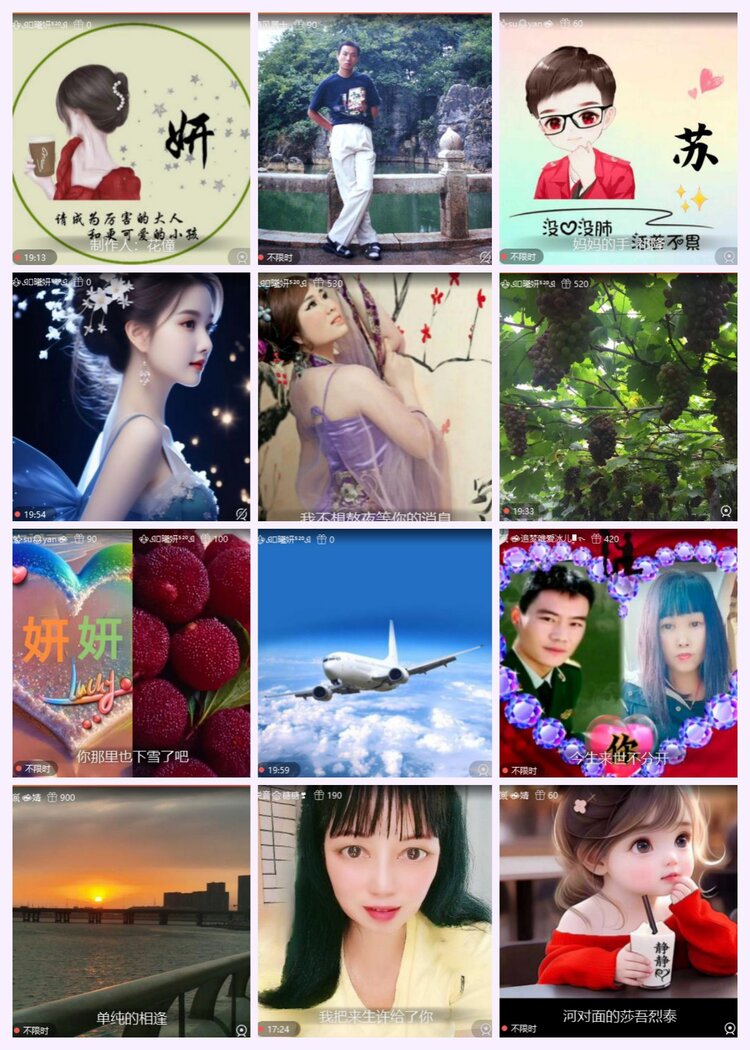 航航🎤V娱热点