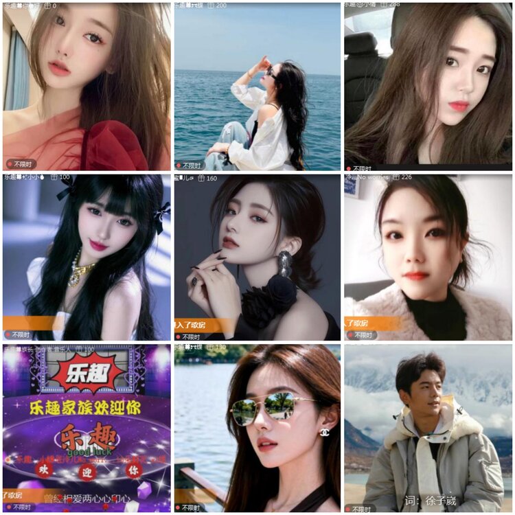 思点🎤V娱热点