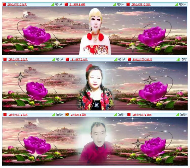 惜缘🎤V娱热点