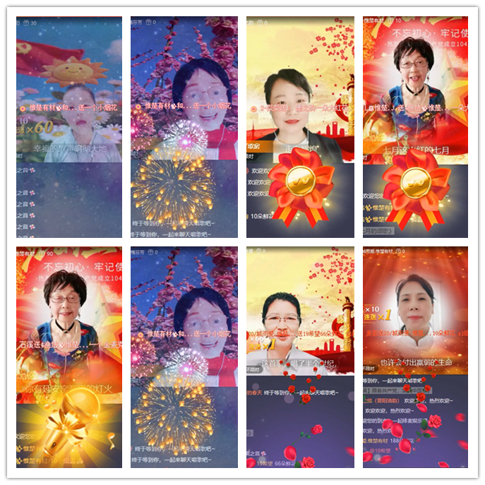 执白🎤V娱热点