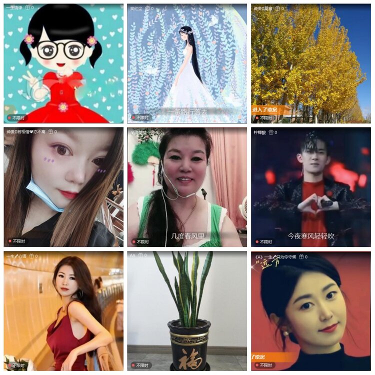 凡人🎤V娱热点