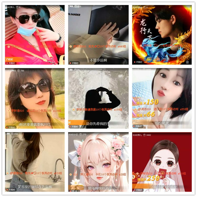 雪儿🎤V娱热点