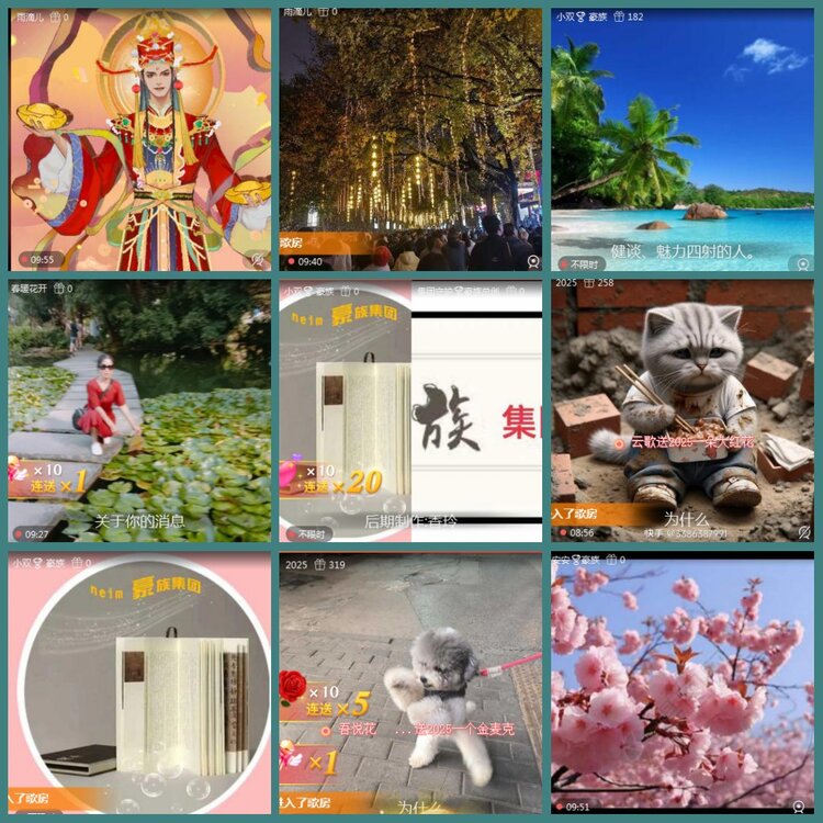 背影🎤V娱热点