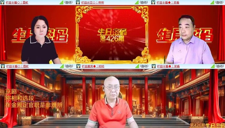 云中云🎤V娱热点
