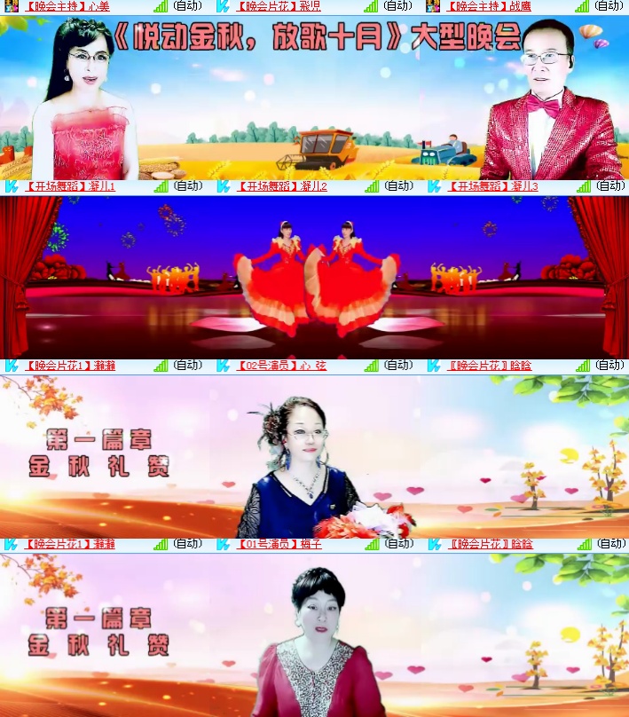 海燕🎤V娱热点