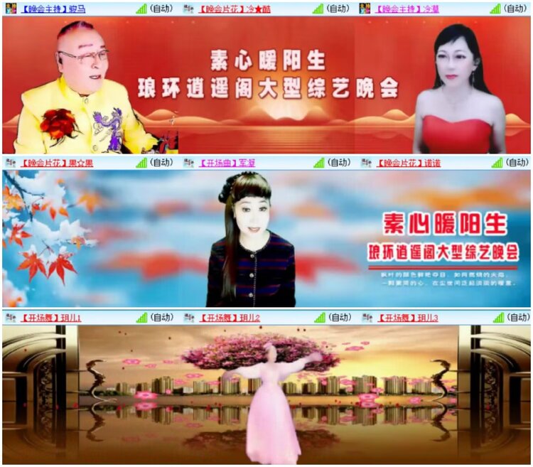 淡然🎤V娱热点