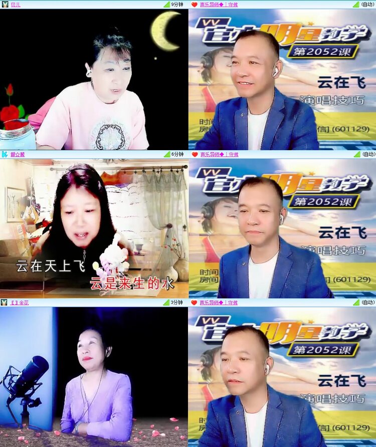 思点🎤V娱热点