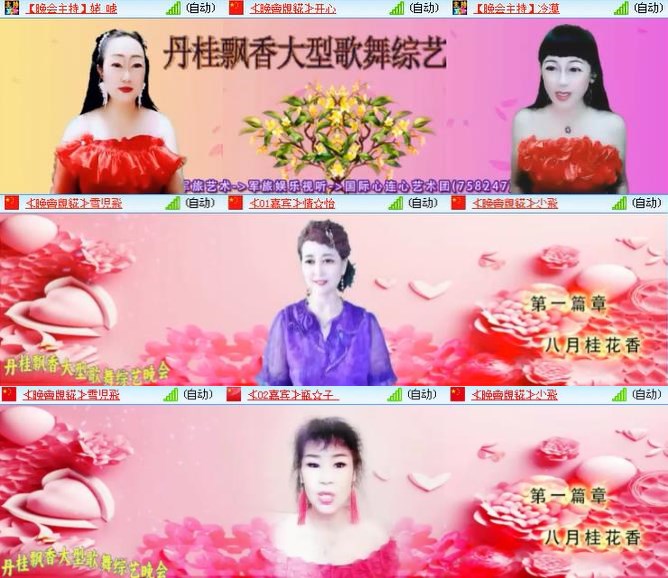 静一静🎤V娱热点