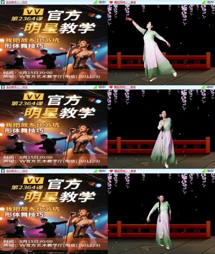 小朵🎤V娱热点