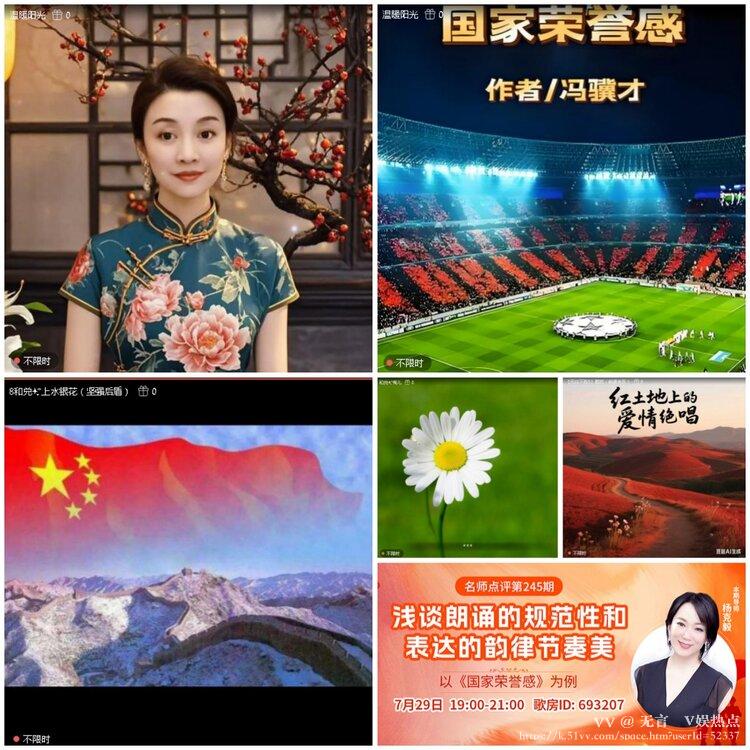 无言🎤V娱热点