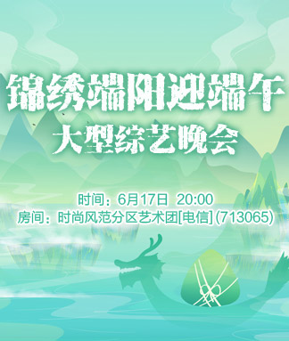 雨田🎤V娱热点