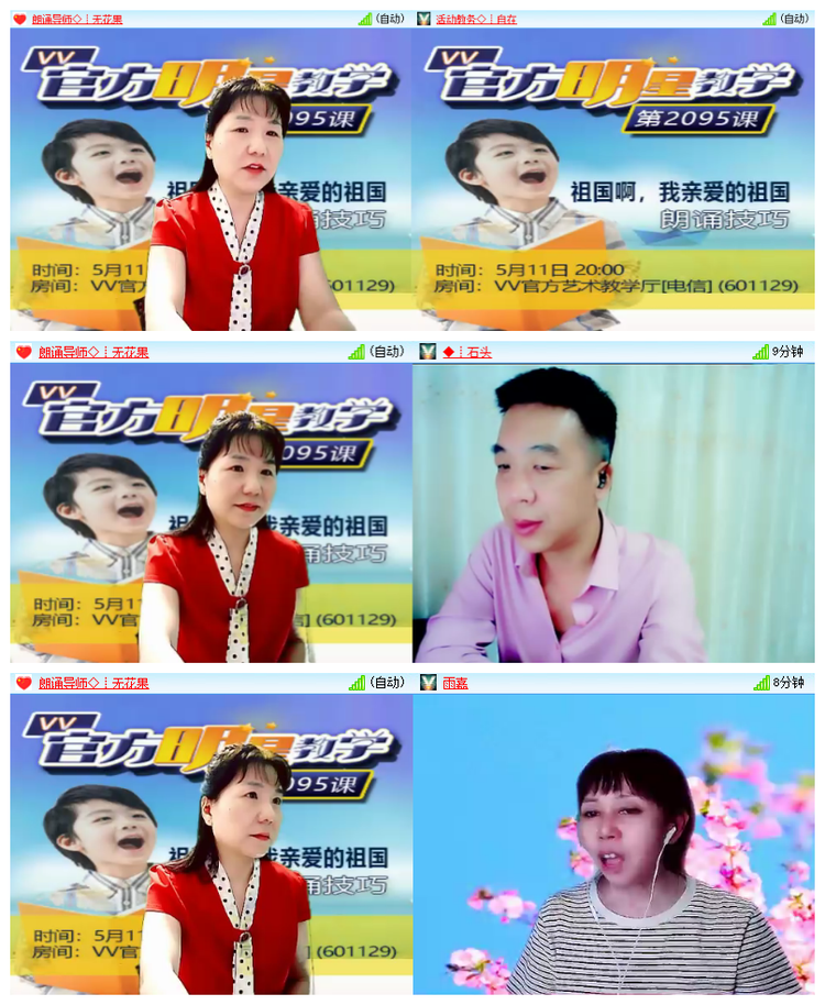 雪儿🎤V娱热点