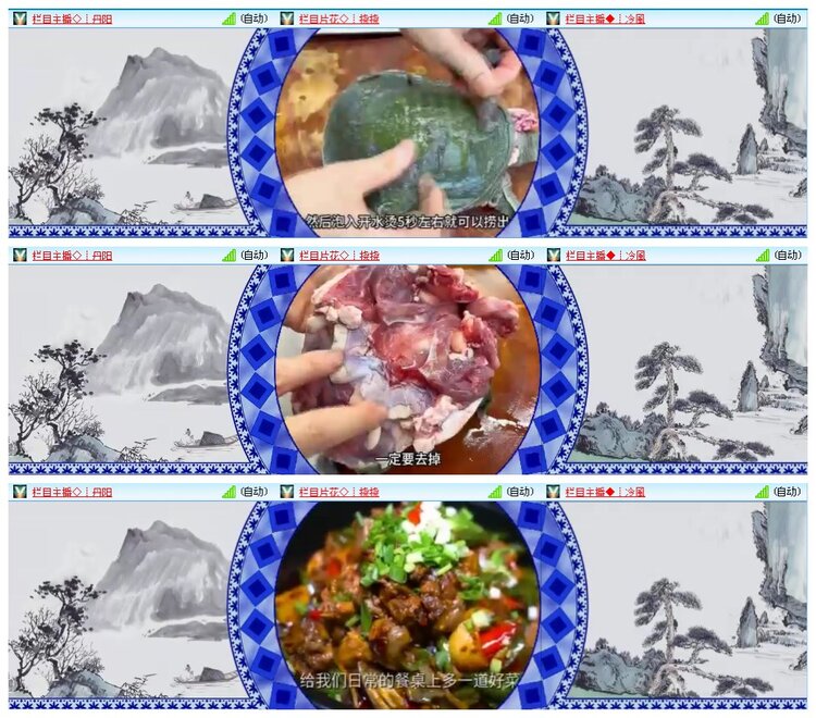 凡人🎤V娱热点