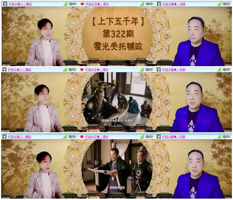 墨馨儿🎤V娱热点