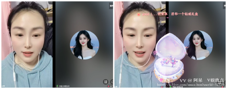 阿呆🎤V娱热点