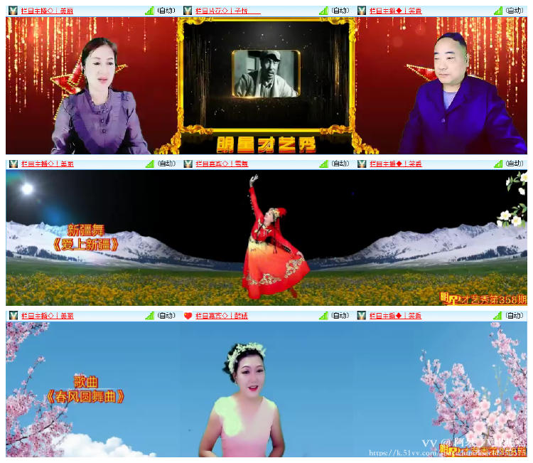 阿呆🎤V娱热点